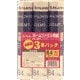 感熱記録ロール紙 FT B4 30S 3PK （B4／30m／0.5インチ／3本）