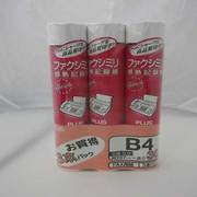 FAX感熱記録紙 B4 0.5 30m 3本 FR-257SS-GP