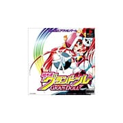 超光速グランドール