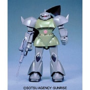 MS-14A 量産型ゲルググ [1/100 機動戦士ガンダム 2020年6月再生産]