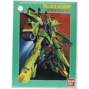PMX-001 パラス・アテネ [1/144 機動戦士Zガンダム]