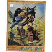 MS-06D ディザートザク [1/144 機動戦士ZZガンダム]