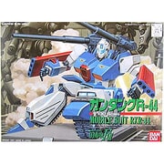 RXR-44 ガンタンクR-44 1/100 機動戦士ガンダムF91 [2018年2月再生産]