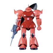 MS-14S シャア・アズナブル専用 ゲルググ [1/100 機動戦士ガンダム 2020年6月再生産]