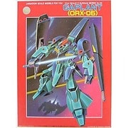 ORX-005 ギャプラン [1/144 機動戦士Zガンダム 2016年9月再生産]
