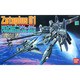 MSZ-006C1 ゼータプラス C1 [1/144 ガンダムセンチネル 2018年3月再生産]