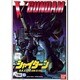 ZM-S19S シャイターン [1/144 機動戦士Vガンダム]