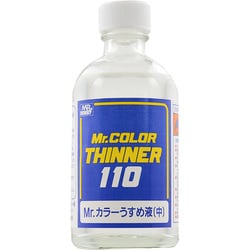 ヨドバシ.com - GSIクレオス T102 [Mr.カラーうすめ液（中）] 通販 