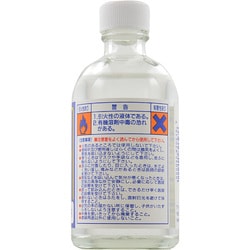 ヨドバシ.com - GSIクレオス T102 [Mr.カラーうすめ液(中 ヨドバシ.com - GSIクレオス T102 [Mr.カラーうすめ液(中
