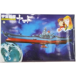 1/500 コズミックモデル ヤマト 宇宙戦艦ヤマト プラモデル