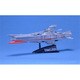 1/500 ヤマト 2520