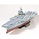 78007 アメリカ海軍 原子力航空母艦 CVN-65 エンタープライズ [1/350 艦船シリーズ]