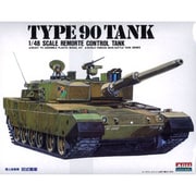 1/48 陸上自衛隊 90式戦車 [組立式プラスチックモデル]