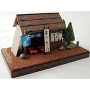 KF-5 茶店