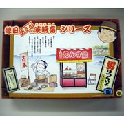 寅次郎と古本売り [寅さんの啖呵売シリーズ第4弾]