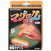 ヨドバシ Com おもちゃ雑貨 手品 人気ランキング 全品無料配達