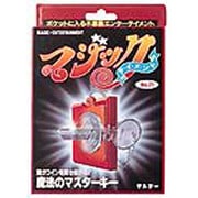 ヨドバシ Com おもちゃ雑貨 手品 人気ランキング 全品無料配達