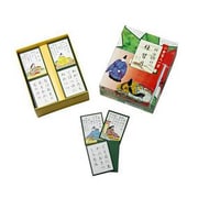 百人一首練習用CD付き