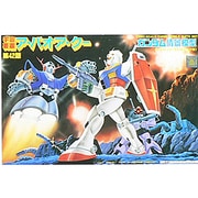 ファーストガンダム ア・バオア・クー [ガンダム情景模型 2020年6月再生産]