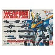 ヨドバシ Com Vガンダム 武器セット 1 144 機動戦士vガンダム 18年4月再生産 のレビュー 6件vガンダム 武器セット 1 144 機動戦士vガンダム 18年4月再生産 のレビュー 6件