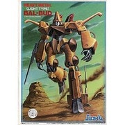 L・GAIM9 1／144 重戦機バル・ブド