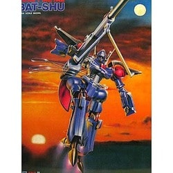ヨドバシ Com バンダイ Bandai L Gaim10 1 144 重戦機バッシュ 通販 全品無料配達