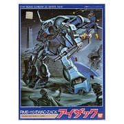 RMS-119 アイザック [1/144 機動戦士ZZガンダム 2016年9月再生産]