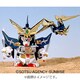 武零斗頑駄無(ブレードガンダム) [BB戦士151]