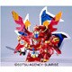 烈風頑駄無(レップウガンダム) [BB戦士177]
