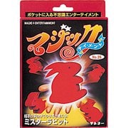 ミスターラビット [マジックシリーズ]