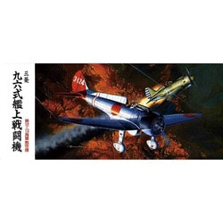 1/72 エアークラフトシリーズ C-22 三菱 A5M2a 96式艦上戦闘機 2号1型後期 「第12・13海軍航空隊」