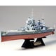 78011 イギリス海軍戦艦 プリンス・オブ・ウェールズ [1/350 艦船シリーズ]