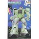 MS-06 量産型ザク [1/60 機動戦士ガンダム 2020年8月再生産]