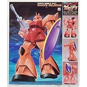 MS-14S シャア・アズナブル専用 ゲルググ [1/60 機動戦士ガンダム 2020年7月再生産]