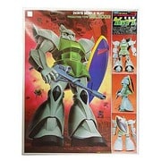 MS-14A 量産型ゲルググ [1/60 機動戦士ガンダム 2020年8月再生産]