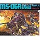 MS-06R ザクII 黒い三連星仕様 [1/60 MSV(モビルスーツバリエーション)]