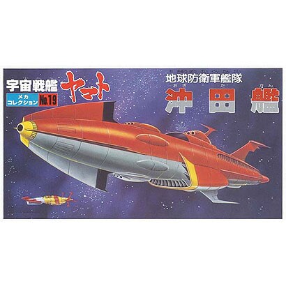 宇宙戦艦ヤマト メカコレクション No.19 沖田艦 [プラモデル]