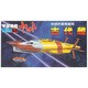 宇宙戦艦ヤマト メカコレクション No.20 地球防衛軍艦隊 古代艦 [プラモデル]