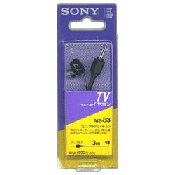 Amazon.co.jp: SONY ME-83C M : 家電＆カメラ