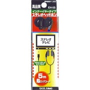 インナーイヤーステレオヘッドホン EH-5S