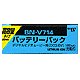 ＢＮ－Ｖ７１４　　ＤＶ１専用バッテリー