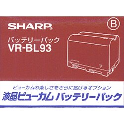 リチウムイオンバッテリー VR-BL93