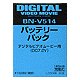 DVX7専用長時間バッテリー BN-V514