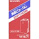 ＶＲ－ＢＬ７１　　リチウムイオンバッテリー