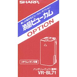 ＶＲ－ＢＬ７１　　リチウムイオンバッテリー