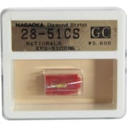 GC28-51CS [ナショナル（パナソニック）製SC-K3用レコード針]