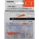 カセットクリーナー ヘッドクリーニングカセット 湿式 QC-260