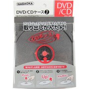 CD-Pケース 3枚入り ブラック PW-90B