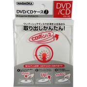 CD-Pケース 3枚入り ホワイト PW-90W