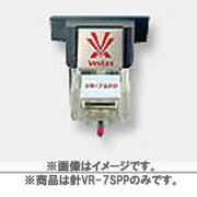 VR-7SPP [VR-7SP専用交換針]